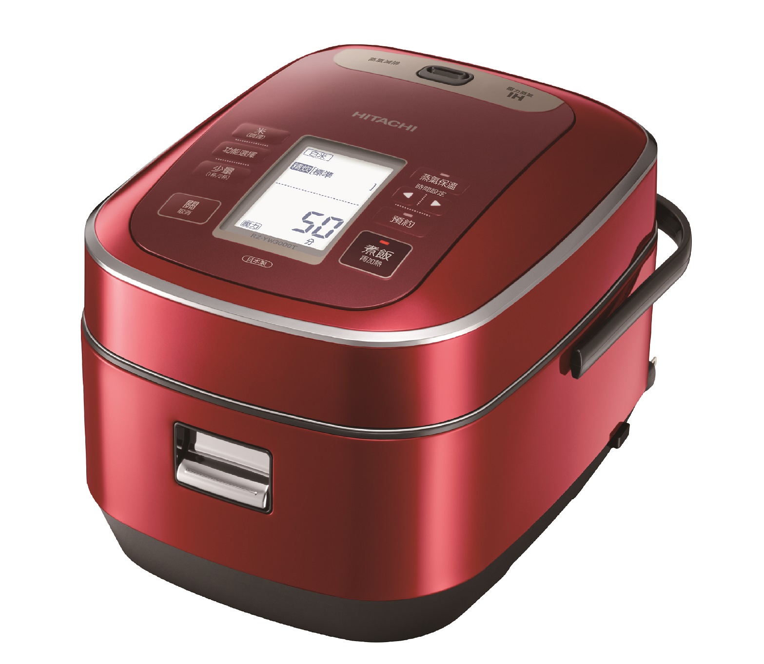 日立阿奇立克台灣家電股份有限公司