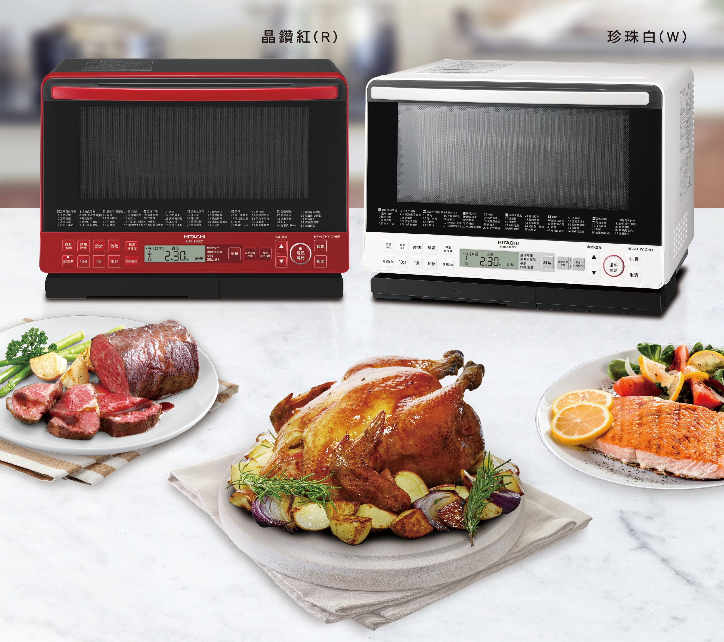 日立家電官網 日立阿奇立克台灣家電股份有限公司