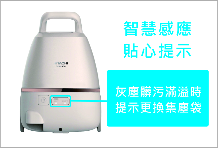 日立阿奇立克台灣家電股份有限公司