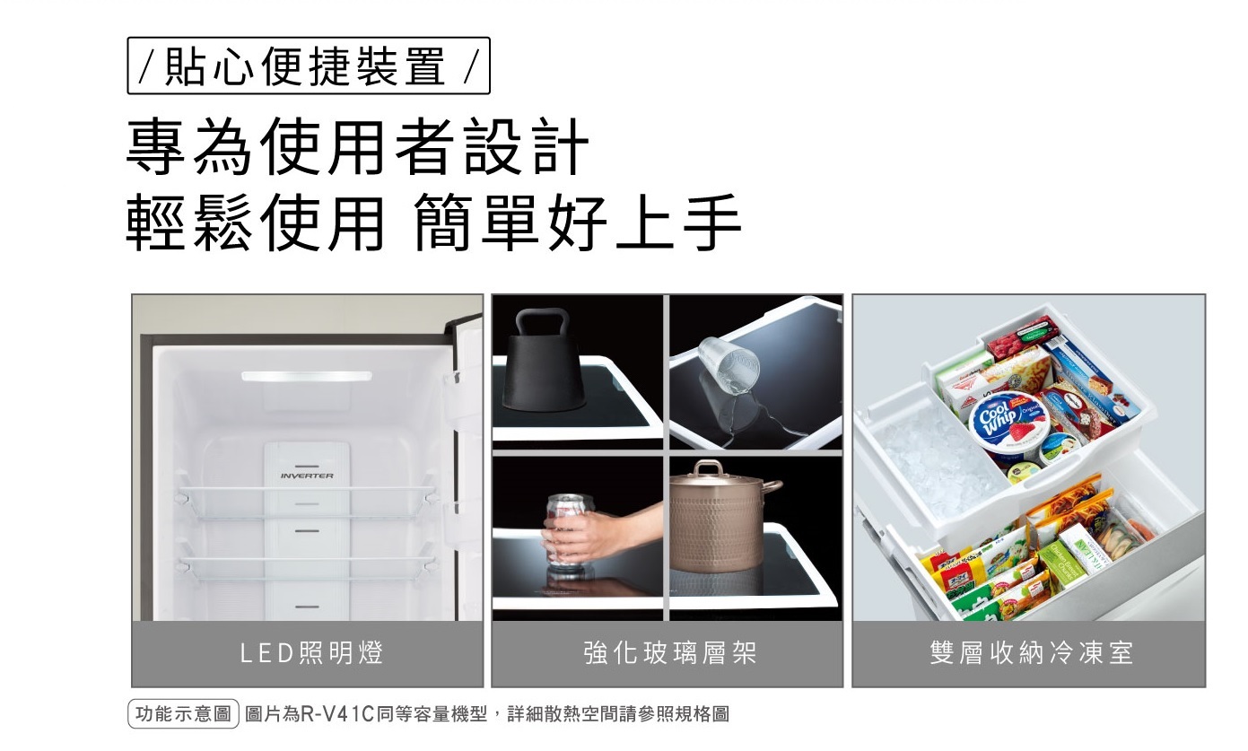 貼心便捷設計