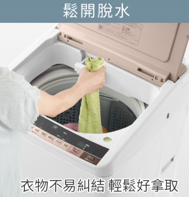 衣物?鬆脫水設計 